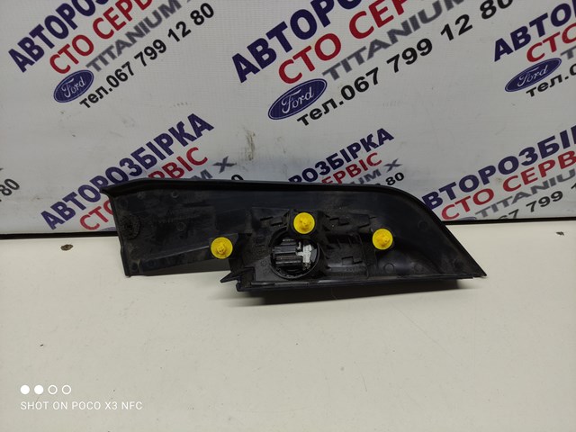 8V41S23409AGW Ford 