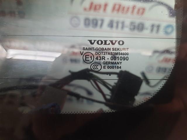 Купити 31297533 Volvo 