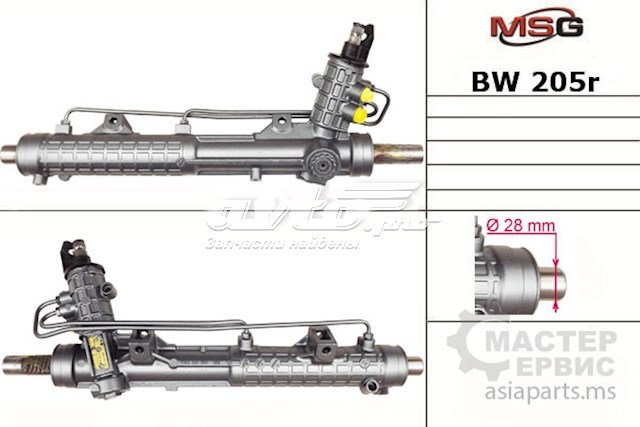BW205R MSG Рейковий рульовий механізм