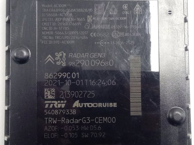 Купити 9829009680 Peugeot/Citroen 