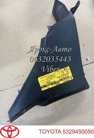 Купити 5329450050 Toyota 