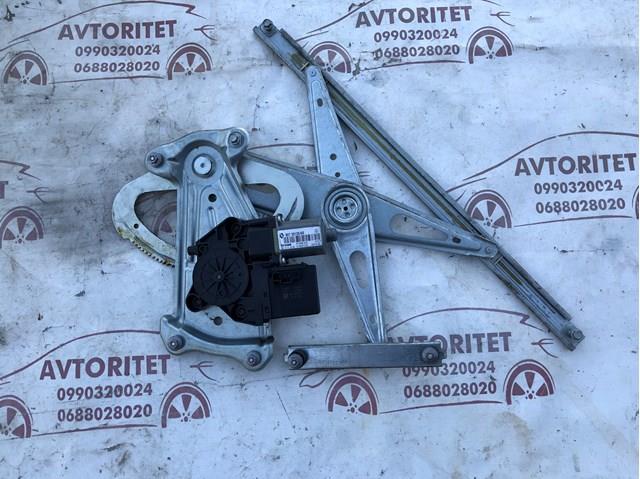  Renault (RVI) 966416102