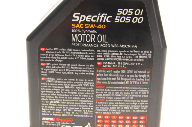Олива Motul 842411 ціна, від 12.10 USD