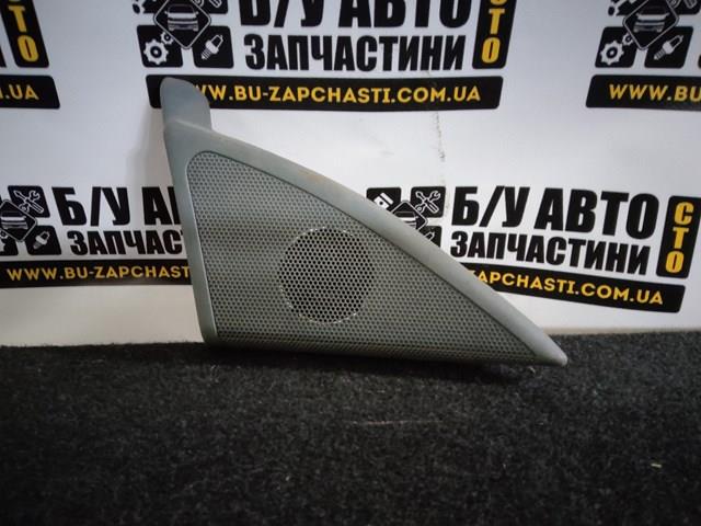 A2037250294 Mercedes 