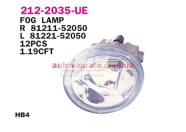 Протитуманка права Depo/Loro/Abakus 2122035RUE ціна, від 38.78 USD