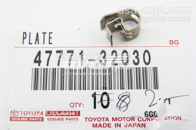 Датчик зносу гальмівних колодок, задній Toyota RAV4 3 (A3) (Тойота Рав4)