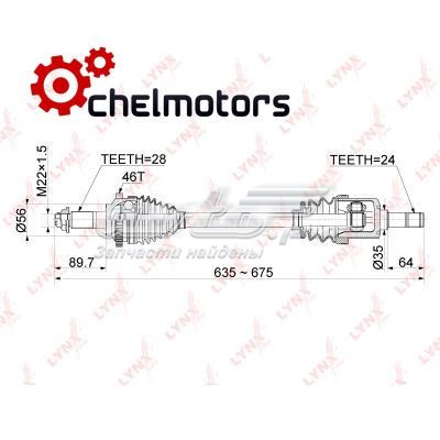 Купити CD1015A Lynxauto Ліва піввісь