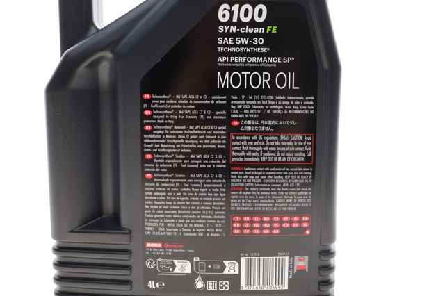 Купити 841750 Motul 