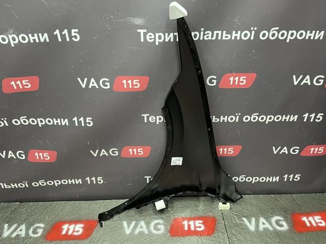 Купити FP7462312 FPS Крила