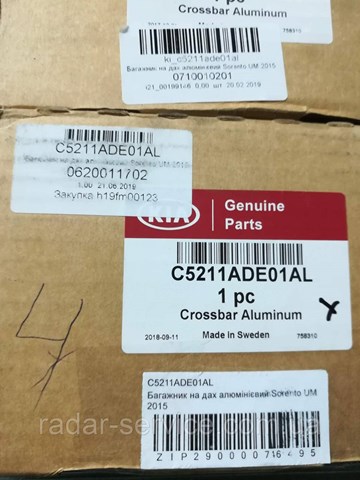  Hyundai/Kia C5211ADE01AL ціна, від  USD