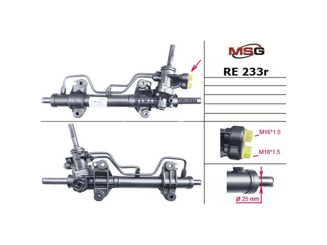 RE233R MSG Рейковий рульовий механізм