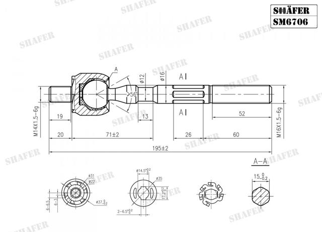 SM6706 Shafer Тяги кермові