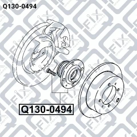 Маточина заднього колеса Q-fix Q1300494