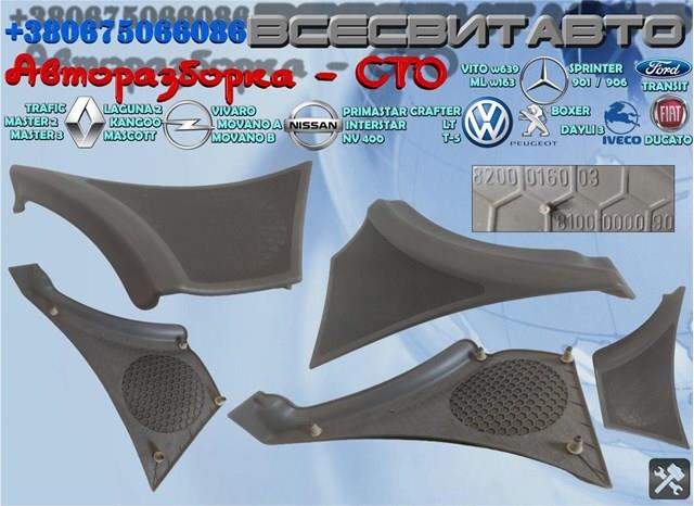 8200016003 Renault (RVI) 