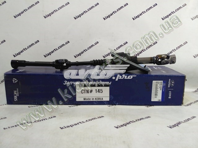 564004H000 Hyundai/Kia Вал рульової колонки, нижній