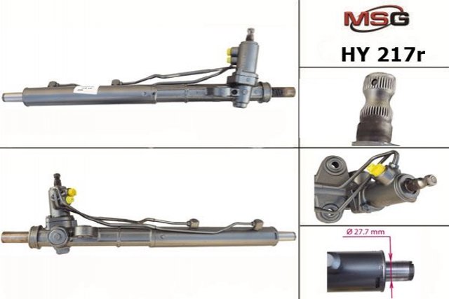 Купити HY217R MSG Рульова рейка