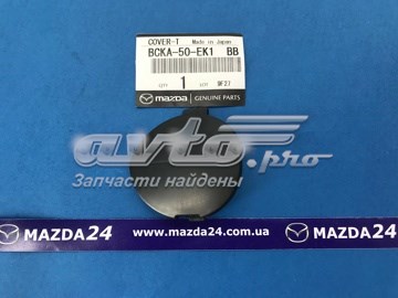 Купити BCKA50EK1BB Mazda Заглушка бампера буксирувального гака, передня права