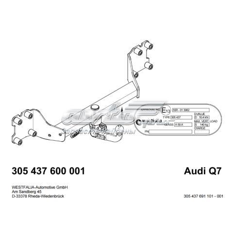 Фаркоп, куля причіпного пристрою Audi Q7 (4M) (Ауді Ку 7)