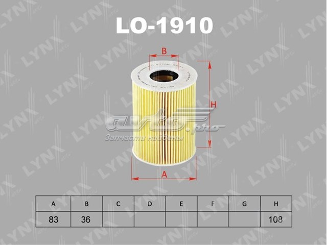 Фільтр масляний LO1910 Lynxauto