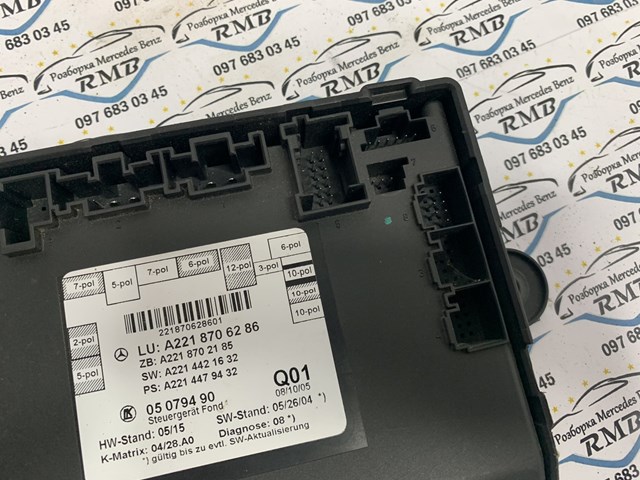  Mercedes A2218706286
