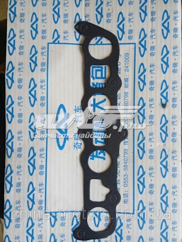 Прокладка впускного колектора, нижня Chery 480EF1008021