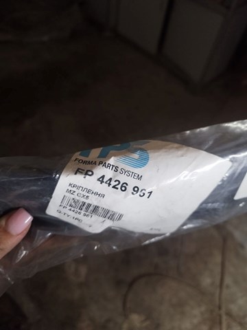 Направляюча заднього бампера, ліва FPS FP4426961 ціна, від 5.76 USD