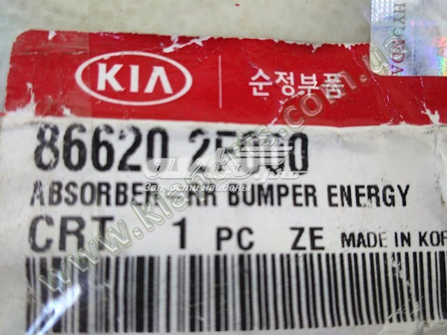 866202G500 Hyundai/Kia абсорбер (наповнювач бампера заднього)
