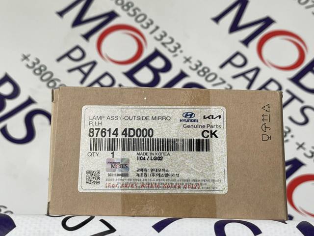 Купити 876144D000 Hyundai/Kia 
