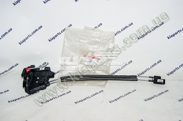 81420A7011 Hyundai/Kia Замок задньої дверї, правої