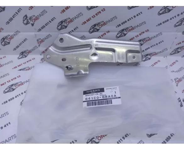 Купити 641C06RA0A Nissan/Infiniti Кронштейн кріплення крила переднього правого, передній