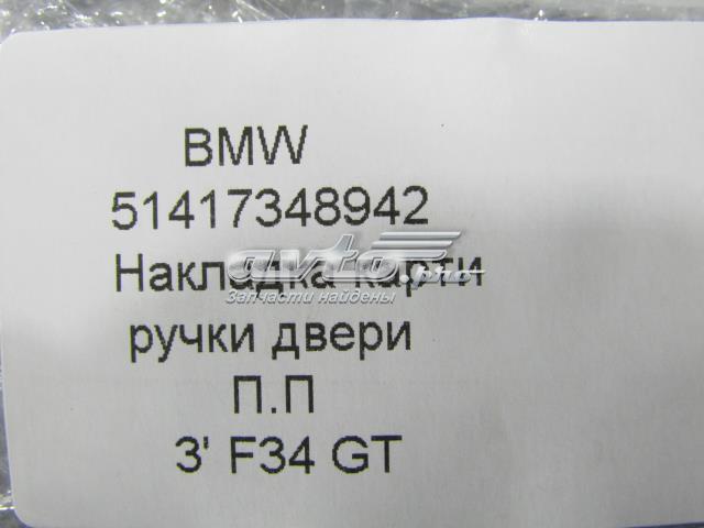  51417348942 BMW