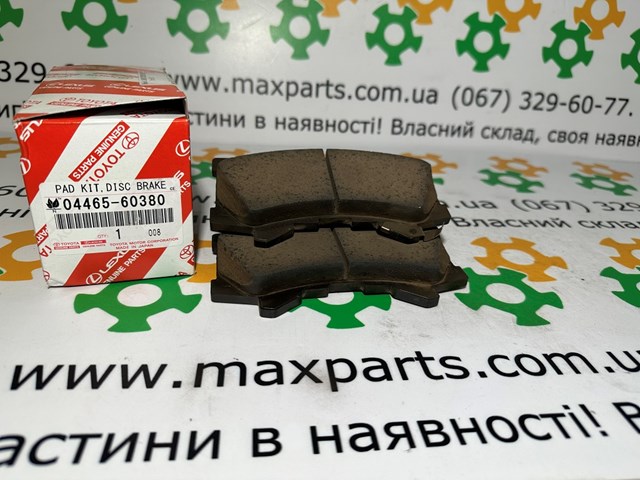 Гальмівні колодки Toyota 0446560380 ціна, від 126.77 USD
