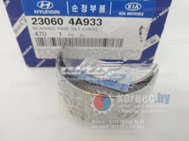 230604A933 Hyundai/Kia вкладиші колінвала, шатунні, комплект, стандарт (std)