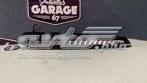 9808732180 Peugeot/Citroen Покажчик повороту лівий