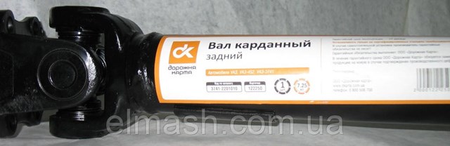 37412201010 UAZ Вал карданний основний заднього моста