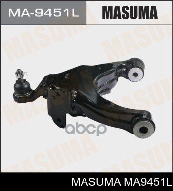 MA9451L Masuma важіль передньої підвіски нижній, лівий