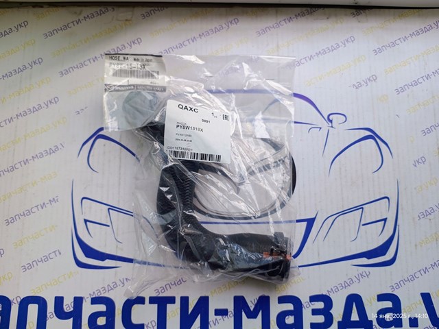 Шланг/патрубок радіатора охолодження, верхній PY8W1518X Mazda