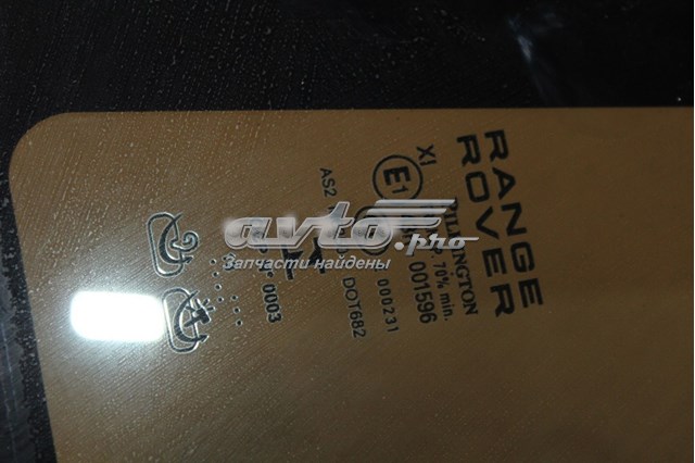  Land Rover LR052686 ціна, від 521.44 USD