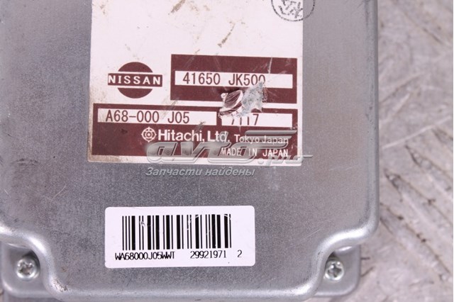  41650JK500 Nissan/Infiniti