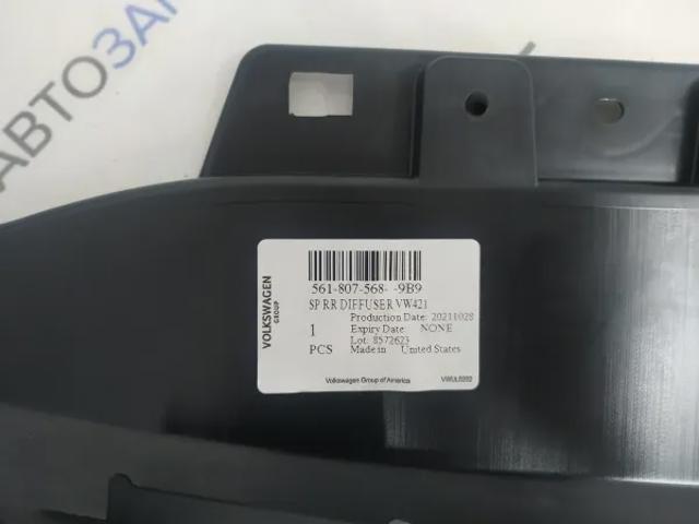 Спідниця заднього бампера FPS FP7471955 ціна, від 162.25 USD