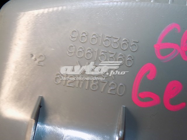 96615365 General Motors 