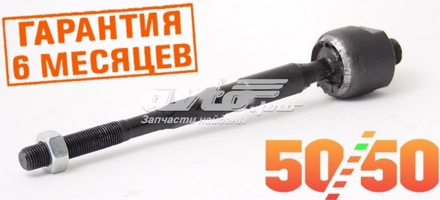 0222F15 Akitaka Тяги кермові