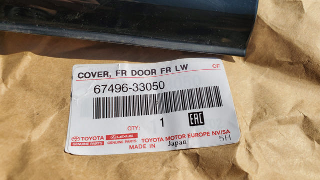 Купити 6749633050 Toyota 