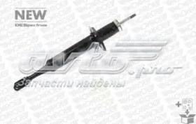 Амортизатори передні Monroe 376006SP
