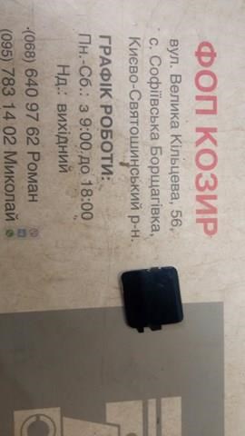 Купити KB8A50EL1 Mazda 