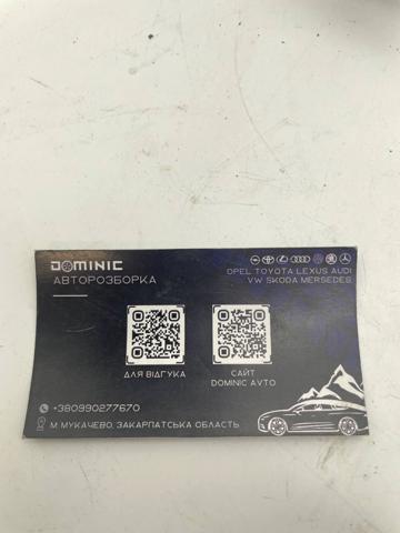 8603109220 Mazda 