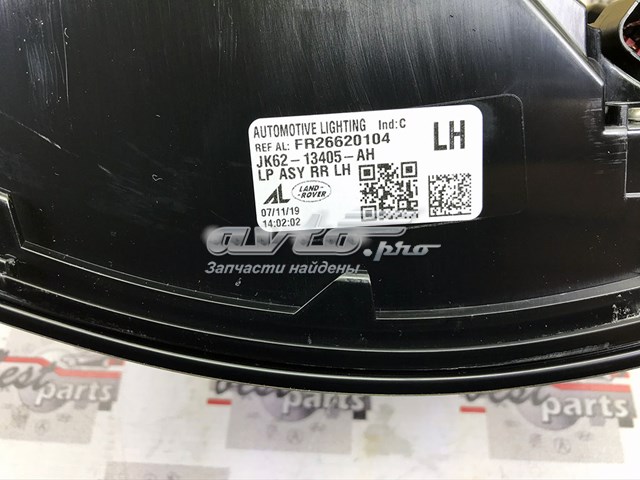 LR136857 Land Rover Задня ліва фара