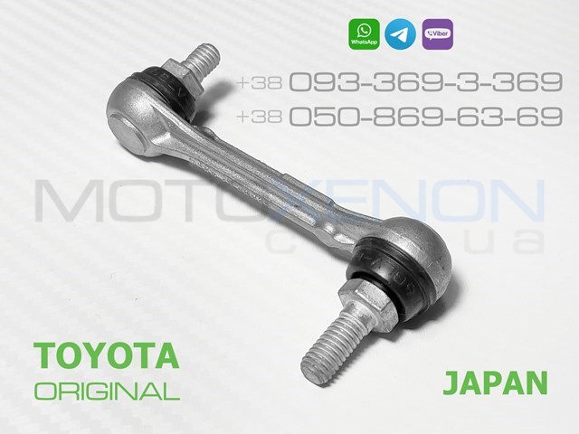 Датчик рівня положення кузова, задній лівий Toyota RAV4 5 (A5) (Тойота Рав4)