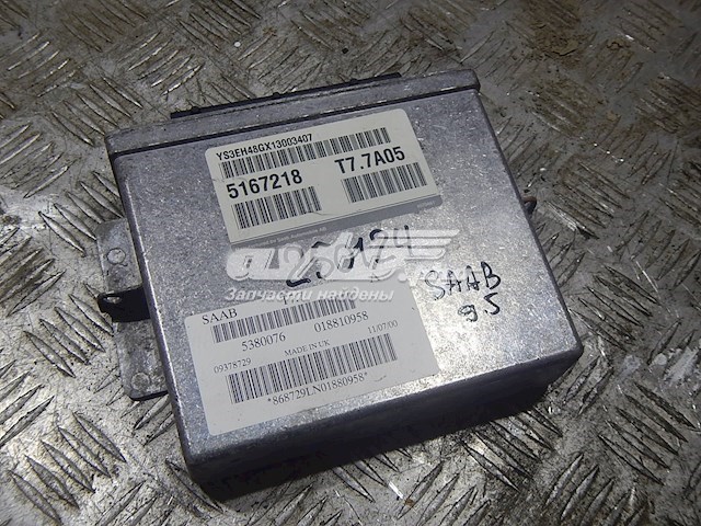  General Motors 5380076