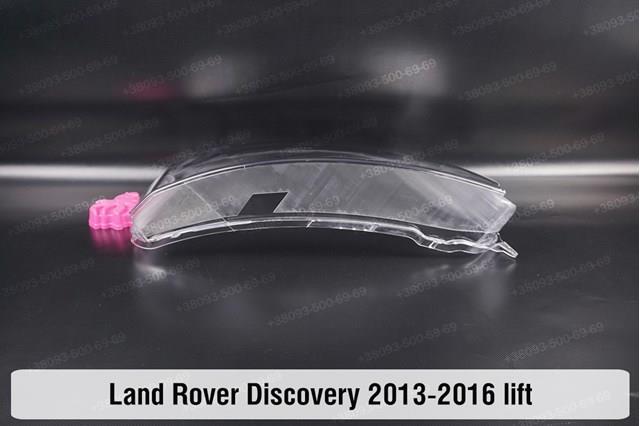 Купити LR023534 Land Rover 